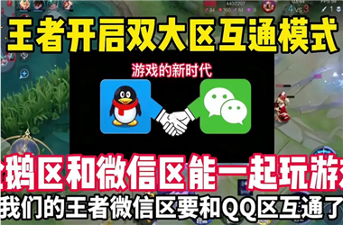 黄大仙精准一肖一码今天生肖-新澳门2025今晚开什么怎么跨区组队